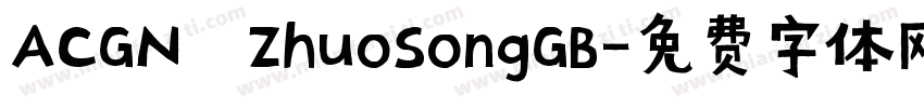 ACGN ZhuoSongGB字体转换